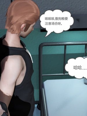 [3D][風箏] 媽媽和女友是仇敵的性奴 1- 23（完結）_5666