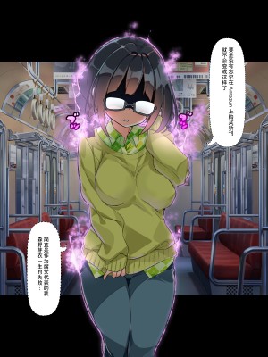 [A-WALKs (藤島製1号)] だれでもエッチでやさしいママにしちゃうアプリ えくすとら [神官冰点汉化]_0106