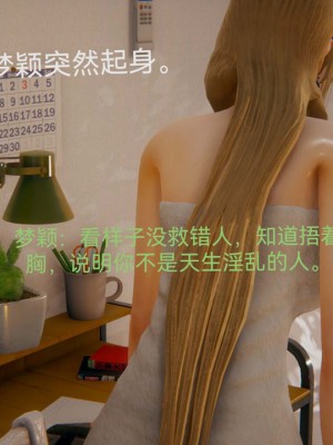 [Zjlsptd] 女特工 4-7_0031