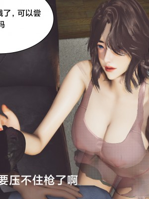 [Shiun] 一個愛情故事 1-7_0045