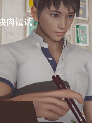 [Shiun] 一個愛情故事 1-7_0049