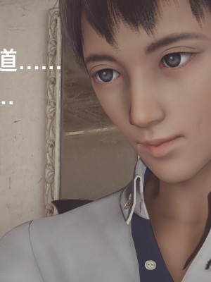 [Shiun] 一個愛情故事 1-7_0050
