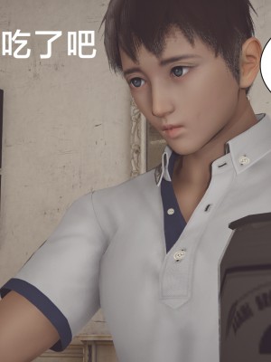 [Shiun] 一個愛情故事 1-7_0051
