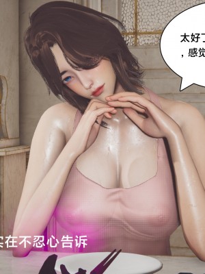[Shiun] 一個愛情故事 1-7_0052