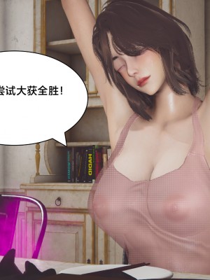 [Shiun] 一個愛情故事 1-7_0053