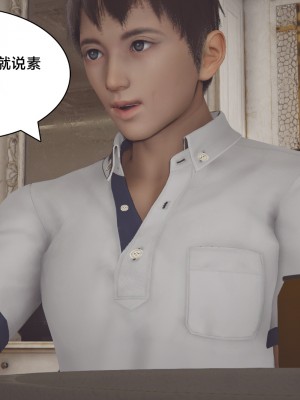 [Shiun] 一個愛情故事 1-7_0055