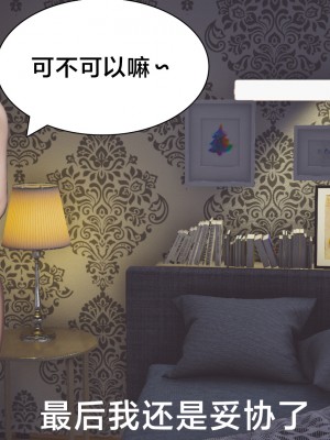 [Shiun] 一個愛情故事 1-7_0102