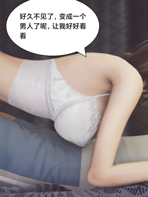 [Shiun] 一個愛情故事 1-7_0106