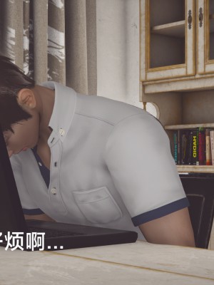[Shiun] 一個愛情故事 1-7_0157