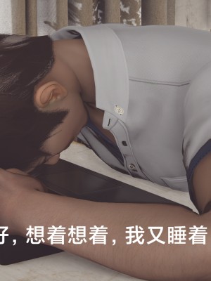 [Shiun] 一個愛情故事 1-7_0158