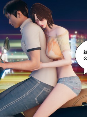 [Shiun] 一個愛情故事 1-7_0166
