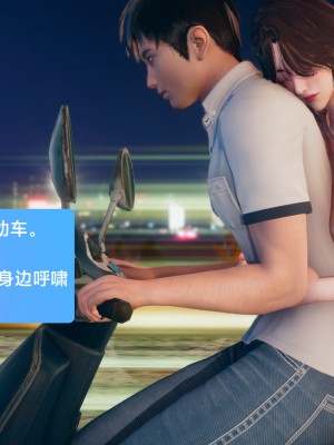 [Shiun] 一個愛情故事 1-7_0167