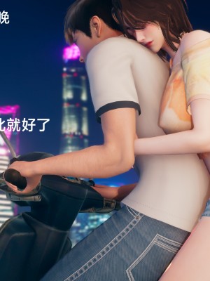 [Shiun] 一個愛情故事 1-7_0168
