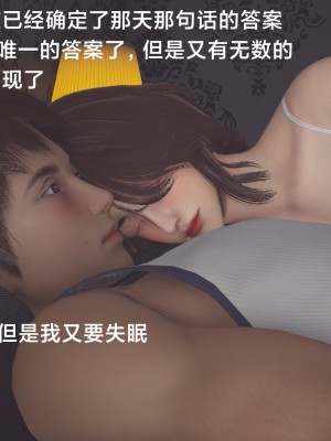 [Shiun] 一個愛情故事 1-7_0193