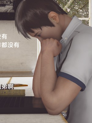 [Shiun] 一個愛情故事 1-7_0195