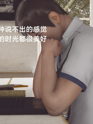 [Shiun] 一個愛情故事 1-7_0196