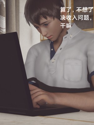 [Shiun] 一個愛情故事 1-7_0198