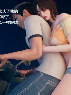 [Shiun] 一個愛情故事 1-7_0203