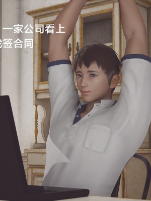 [Shiun] 一個愛情故事 1-7_0204