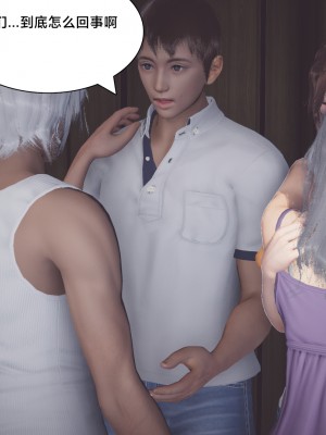 [Shiun] 一個愛情故事 1-7_0392
