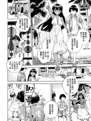 [ヘリを] やみつきフェロモン [中国翻訳] [無修正] [DL版]_00000140