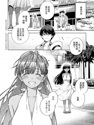 [ヘリを] やみつきフェロモン [中国翻訳] [無修正] [DL版]_00000162