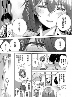 [ヘリを] やみつきフェロモン [中国翻訳] [無修正] [DL版]_00000167
