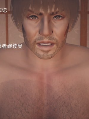 [3D]Shiun红忍的修行01-07_0102