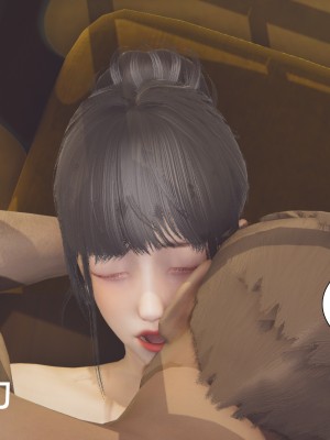 [3D]Shiun红忍的修行01-07_0112