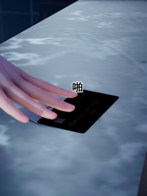 [3D]我的老婆黃雅岩 番外2_014