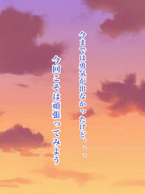 [ろりむち] 僕の知らない幼馴染_041_40