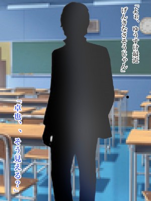 [ろりむち] 僕の知らない幼馴染_049_48