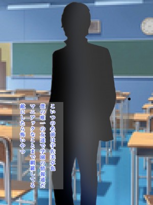 [ろりむち] 僕の知らない幼馴染_051_50