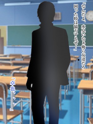 [ろりむち] 僕の知らない幼馴染_052_51