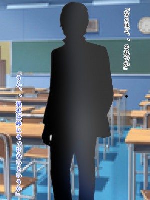 [ろりむち] 僕の知らない幼馴染_054_53