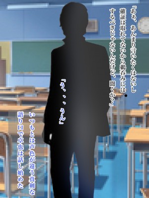 [ろりむち] 僕の知らない幼馴染_056_55