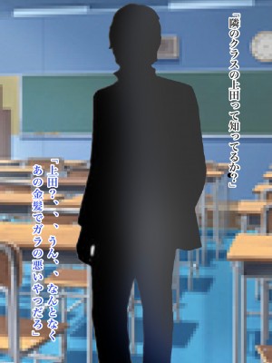 [ろりむち] 僕の知らない幼馴染_057_56