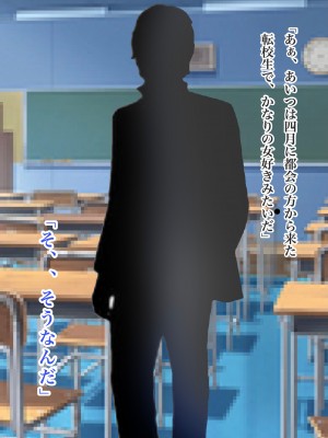 [ろりむち] 僕の知らない幼馴染_058_57