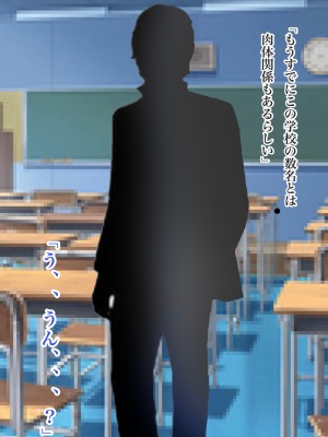 [ろりむち] 僕の知らない幼馴染_059_58