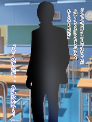 [ろりむち] 僕の知らない幼馴染_060_59