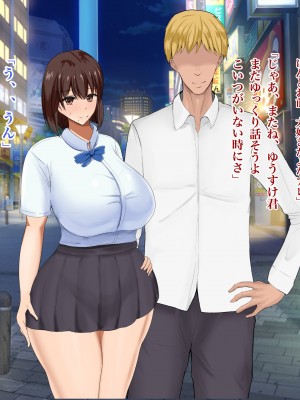 [ろりむち] 僕の知らない幼馴染_087_86