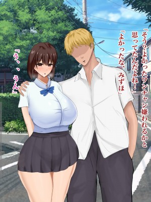 [ろりむち] 僕の知らない幼馴染_133_132
