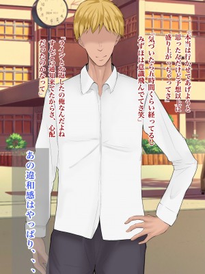 [ろりむち] 僕の知らない幼馴染_137_136