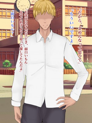 [ろりむち] 僕の知らない幼馴染_138_137