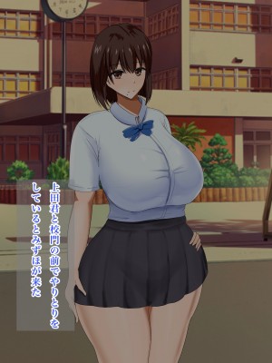 [ろりむち] 僕の知らない幼馴染_148_147