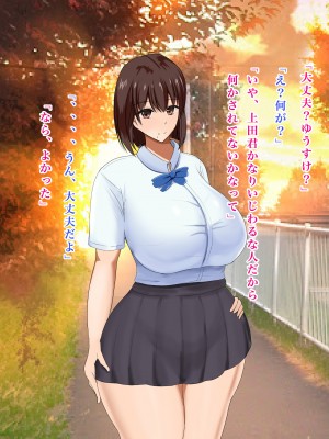 [ろりむち] 僕の知らない幼馴染_151_150