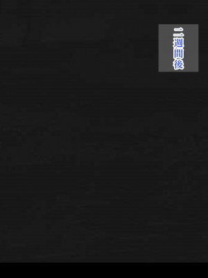 [ろりむち] 僕の知らない幼馴染_156_155