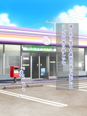 [ろりむち] 僕の知らない幼馴染_161_160