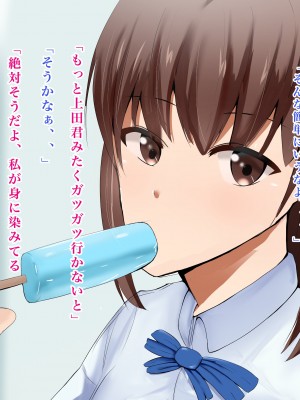 [ろりむち] 僕の知らない幼馴染_180_179
