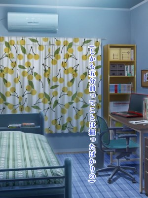 [ろりむち] 僕の知らない幼馴染_192_191
